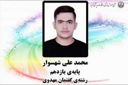 کسب مقام اول استان و راهیابی به مرحله‌ی کشوری در مسابقات قرآن، عترت و نماز